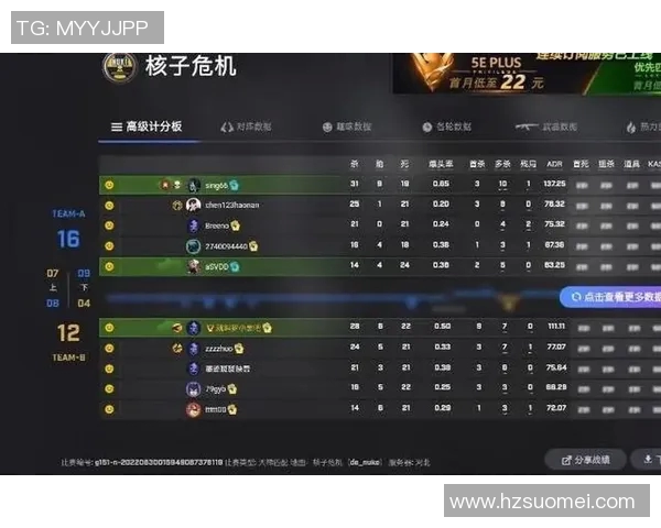 TES团队协作引发热议CSGO赛事中的争议与反思