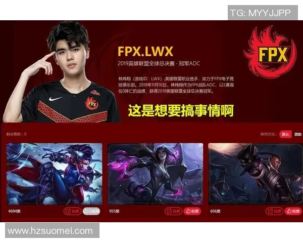 FPX战队崛起之路：从默默无闻到Major赛巅峰的传奇历程