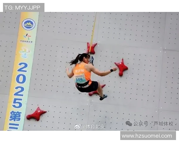 深入分析北京攀岩队边路渗透战术的优势与应用策略