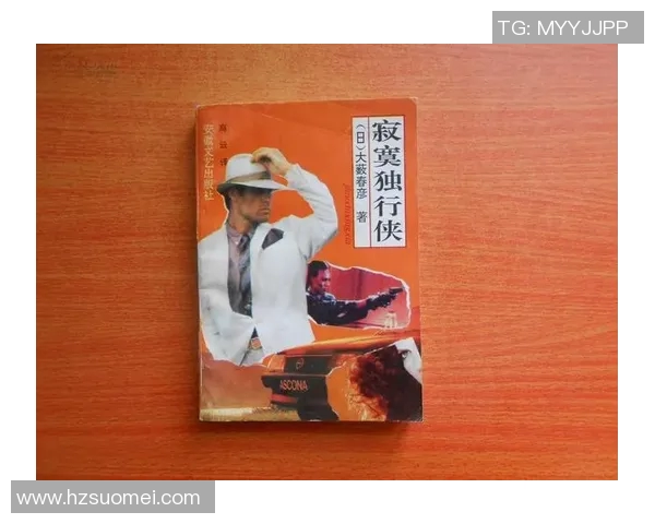 独行侠崛起：探秘篮球巨星的孤独旅程与心路历程