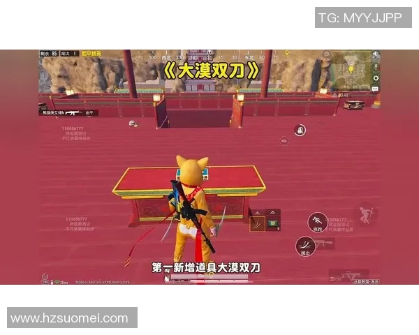 聚焦和平精英V5版本的节奏变化与玩家体验探讨