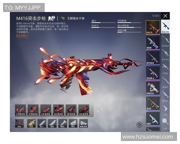 和平精英巨献：深入解析V5版本的速度与战术创新之旅