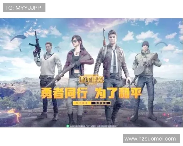 李伟独家分享和平精英游戏技巧与心得体会助你成为战场高手